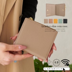 ミニ財布 本革 牛革 レディース 二つ折り財布 小さい うすい 財布 スキミング防止 磁気防止 RFID カードケース ミニウォレット コンパク