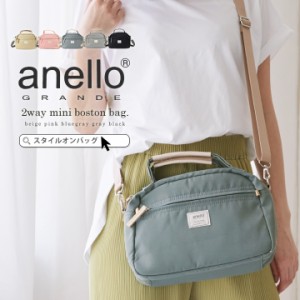 anello ショルダーバッグ レディース 2way ミニボストンバッグ ラウンド型 斜めがけ 大人 軽量 アネロ メンズ 小さめ 男女兼用 ユニセッ