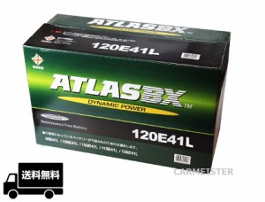 ATLAS (MF) 120E41L アトラス 国産車用 バッテリー