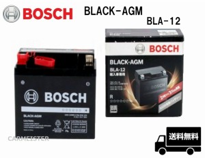 BLA-12 BOSCH ボッシュ 欧州車用 BLACK-AGM バッテリー 