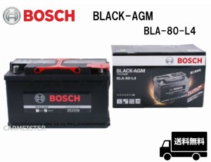 BLA-80-L4 BOSCH ボッシュ 欧州車用 BLACK-AGM バッテリー 80Ah アウディ A1[8X1]