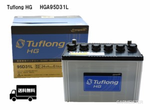 エナジーウィズ HGA95D31L Tuflong HG 国産車用 バス・トラック・農業機械・建設機械・船舶・産業車・除雪機用バッテリー