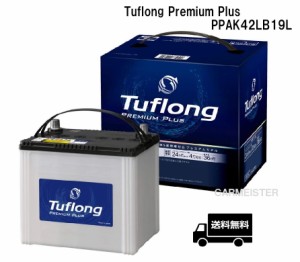 エナジーウィズ Tuflong PREMIUM PLUS バッテリー PPAK42LB19L アイドリングストップ車・充電制御車・標準車対応