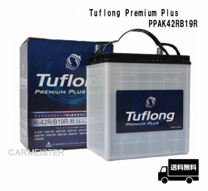 エナジーウィズ Tuflong PREMIUM PLUS バッテリー PPAK42RB19R アイドリングストップ車・充電制御車・標準車対応