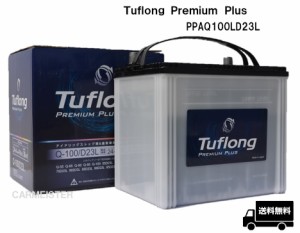 エナジーウィズ Tuflong PREMIUM PLUS バッテリー PPAQ100LD23L アイドリングストップ車・充電制御車・標準車対応