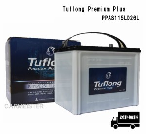 エナジーウィズ Tuflong PREMIUM PLUS バッテリー PPAS115LD26L アイドリングストップ車・充電制御車・標準車対応