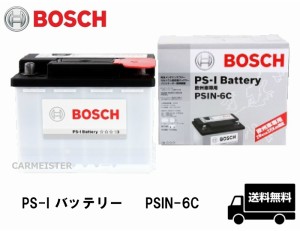 PSIN-6C BOSCH ボッシュ 欧州車用 バッテリー 62Ah MINI ミニ [R50] [R52] [R55] [R56] [R57]