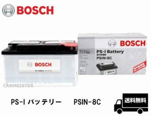 PSIN-8C BOSCH ボッシュ 欧州車用 バッテリー 84Ah アウディ A6[4B2/C5] [4B5/C5] [4BH/C5] [4F2/C6] [4F5/C6] RS4[8EC/B7]