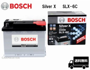SLX-6C BOSCH ボッシュ 欧州車用 バッテリー 64Ah メルセデスベンツ Cクラス[204]