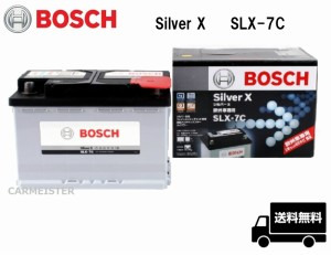 SLX-7C BOSCH ボッシュ 欧州車用 バッテリー 77Ah メルセデスベンツ Aクラス[168]A160 A190 A210 / [169] A170 A200 / Bクラス[245] B170