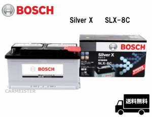 SLX-8C BOSCH ボッシュ 欧州車用 バッテリー 86Ah BMW X5[E53]