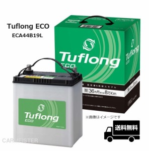 エナジーウィズ Tuflong ECO 通常車用バッテリー 充電制御車対応 ECA44B19L