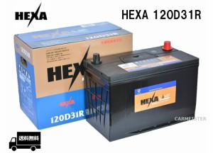 【メーカー取り寄せ】HEXA 120D31R ヘキサバッテリー 国産車用 充電制御車対応 互換 D31R