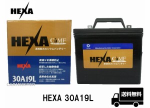 【メーカー取り寄せ】HEXA 30A19L 国産車用 バッテリー