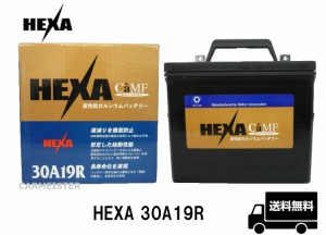 【メーカー取り寄せ】HEXA 30A19R 国産車用 バッテリー