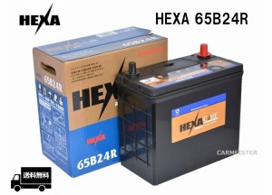 【メーカー取り寄せ】HEXA 65B24R ヘキサバッテリー 国産車用 充電制御車対応 互換 B24R