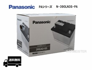 【メーカー取り寄せ】Panasonic N-390LN3S-PA PAシリーズ アイドリングストップ車専用 カーバッテリー