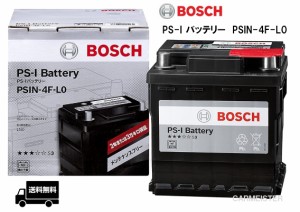 【メーカー取り寄せ】PSIN-4F-L0 BOSCH ボッシュ 欧州車用 バッテリー 44Ah