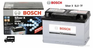 【メーカー取り寄せ】SLX-7F BOSCH ボッシュ 欧州車用 バッテリー 74Ah