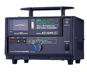 AT-1210FX バッテリー充電器 全自動充電器 デンゲン株式会社