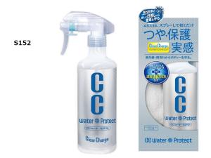 洗車 スプレー ワックスの通販 Au Pay マーケット