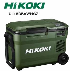 HiKOKI製 コードレス冷温庫 フォレストグリーン UL18DBAWMGZ  ※蓄電池(BSL36B18X) 付き