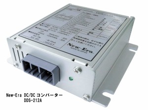 New-Era DC/DCコンバーター DDS-212A 