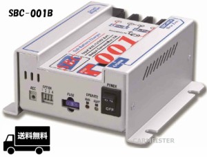 サブバッテリーチャージャー SBC-001B ニューエラー