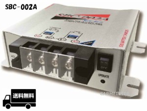 サブバッテリーチャージャー SBC-002A ニューエラー　出力：MAX60A