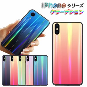iPhone XR ケース iPhone XS iPhone XS Max iPhone7 ケース iPhone8 ケース iPhone8 Plus iPhone7 Plus ガラス背面 クリア TPUバンパー 