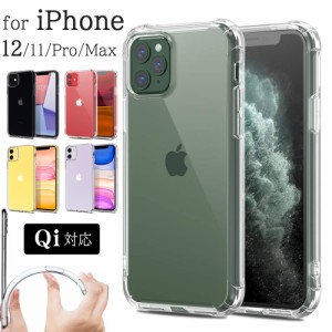 iPhone12 ケース クリア iPhone12 mini ケース iPhone12 Pro ケース iPhone12 Pro Max iPhone11 ケース iPhone11 Pro Max iPhone11 Pro 