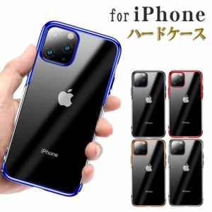 iPhone12 ケース クリアハード iPhone12 Pro iPhone12mini ケース iPhone11ケース iphone12 Pro max iphone XR ケース iPhoneX/XS クリア
