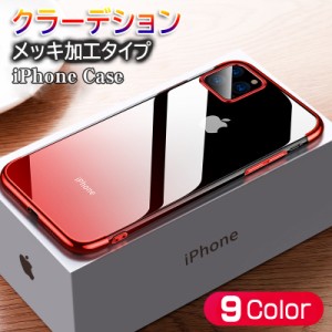 iPhone12 ケース iPhone11 ケース iPhone12mini iPhone12 Pro/12 Pro Max iPhone11 Pro/11 Pro Max iPhoneSE2 iphone7/8Plus/7Plus iPhon