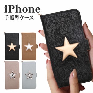 スマホケース iPhone12 ケース 手帳型 iPhone12Mini/12ProMax iPhone11 iPhoneXR iPhoneXs iPhoneSE2 カバー アイフォン12 ケース 財布 