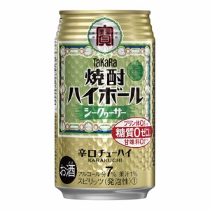 チューハイ 宝酒造 タカラ 焼酎ハイボール シークァーサー 350ml ケース (24本入り) 《お取り寄せ商品》