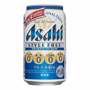 発泡酒　アサヒ アサヒ スタイルフリー パーフェクト350mlケース(24本入り) ≪プリン体0.00・糖質0・人口甘味料0・着色料0≫ 