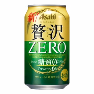 アサヒ 新ジャンル クリアアサヒ 贅沢ZERO（ゼロ） 350mlケース(24本入り) ≪糖質0 アルコール6％≫ 