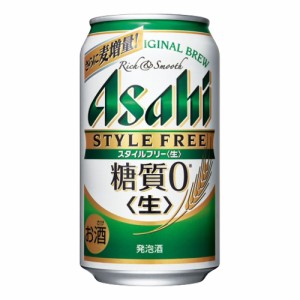 アサヒ 発泡酒 スタイルフリー 350ml ケース（24本入り）