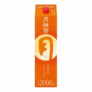 京都清酒　月桂冠 月桂冠 月パック2000ml　お取り寄せ商品 