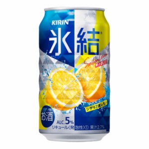 チューハイ キリン 氷結 シチリア産レモン350mlケース(24本入り)