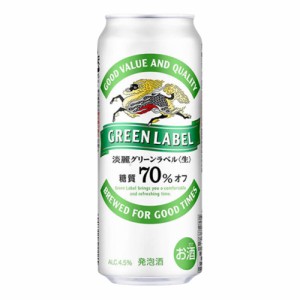 キリン 発泡酒 淡麗 グリーンラベル 500ml ケース (24本入り) 