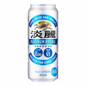 発泡酒 キリン 淡麗プラチナダブル500mlケース(24本入り) (プリン体0.00・糖質0)