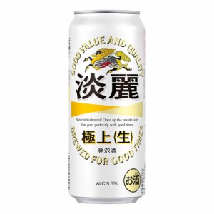 キリン 発泡酒 淡麗 500ml ケース (24本入り) 