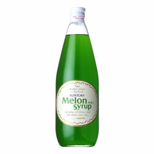 サントリー シロップ メロンシロップ （カクテル用） 780ml 