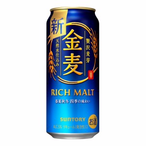 サントリー 新ジャンル 金麦 500ml ケース (24本入り) 