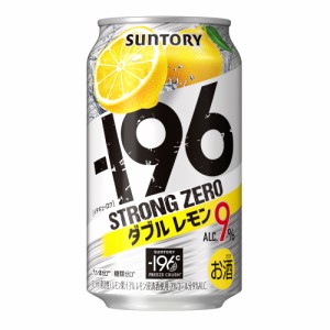 サントリー チューハイ -196℃ ストロングゼロ ダブルレモン 350ml ケース (24本入り) 