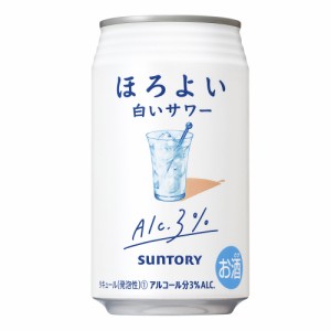 サントリー チューハイ ほろよい 白いサワー 350ml ケース (24本入り) ((お取り寄せ商品)) 