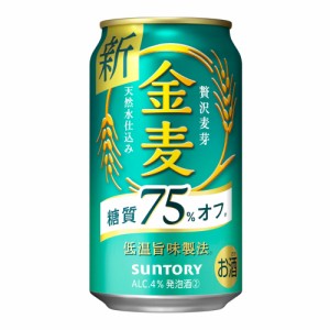 サントリー 新ジャンル 金麦 糖質 75％off 350ml ケース (24本入り) 