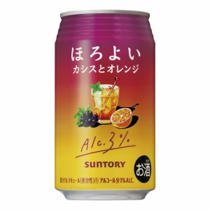 サントリー チューハイ ほろよい カシスとオレンジ 350ml ケース (24本入り) 