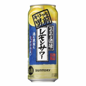 チューハイ サントリー こだわり酒場のレモンサワー 〈キリッと男前〉 500mlケース(24本入り) ((お取り寄せ商品))